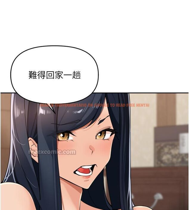 查看漫画里長孫子開麥啦 - 第40話-溪邊玩水大秀清涼身材 - www.tymanga.com中的4624630图片 查看漫画里長孫子開麥啦 - 第40話-溪邊玩水大秀清涼身材 - www.tymanga.com中的4624630图片