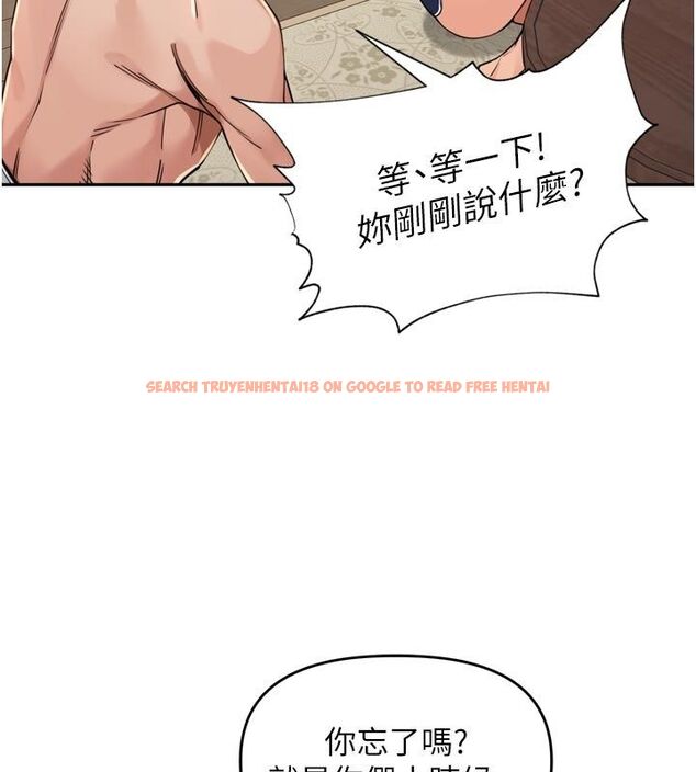 查看漫画里長孫子開麥啦 - 第40話-溪邊玩水大秀清涼身材 - www.tymanga.com中的4624636图片 查看漫画里長孫子開麥啦 - 第40話-溪邊玩水大秀清涼身材 - www.tymanga.com中的4624636图片