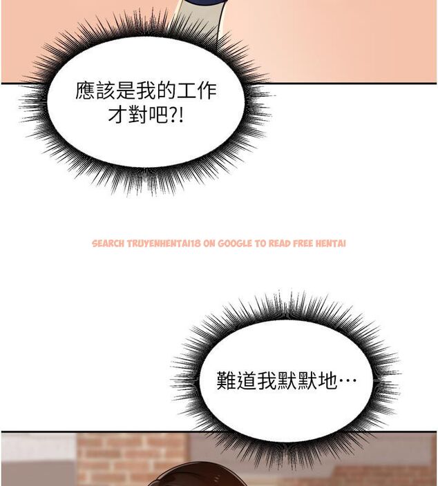 查看漫画里長孫子開麥啦 - 第40話-溪邊玩水大秀清涼身材 - www.tymanga.com中的4624648图片 查看漫画里長孫子開麥啦 - 第40話-溪邊玩水大秀清涼身材 - www.tymanga.com中的4624648图片