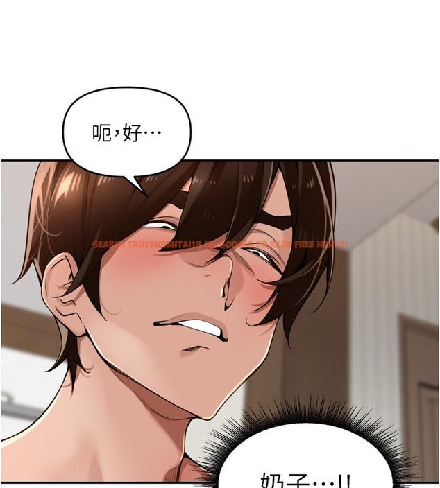 查看漫画里長孫子開麥啦 - 第40話-溪邊玩水大秀清涼身材 - www.tymanga.com中的4624674图片 查看漫画里長孫子開麥啦 - 第40話-溪邊玩水大秀清涼身材 - www.tymanga.com中的4624674图片