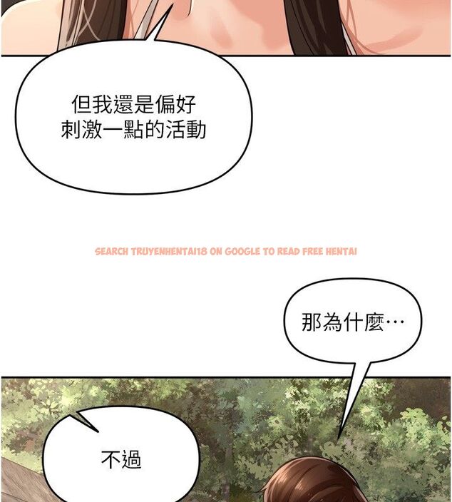查看漫画里長孫子開麥啦 - 第40話-溪邊玩水大秀清涼身材 - www.tymanga.com中的4624709图片 查看漫画里長孫子開麥啦 - 第40話-溪邊玩水大秀清涼身材 - www.tymanga.com中的4624709图片