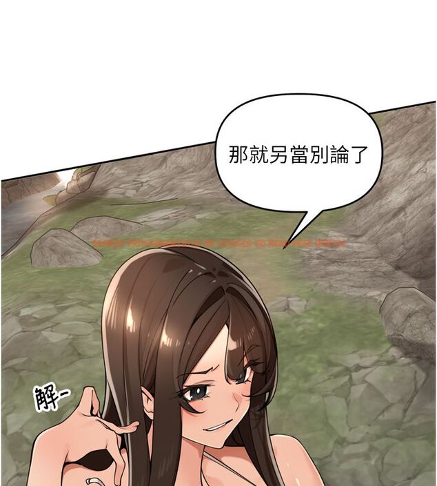查看漫画里長孫子開麥啦 - 第40話-溪邊玩水大秀清涼身材 - www.tymanga.com中的4624712图片 查看漫画里長孫子開麥啦 - 第40話-溪邊玩水大秀清涼身材 - www.tymanga.com中的4624712图片