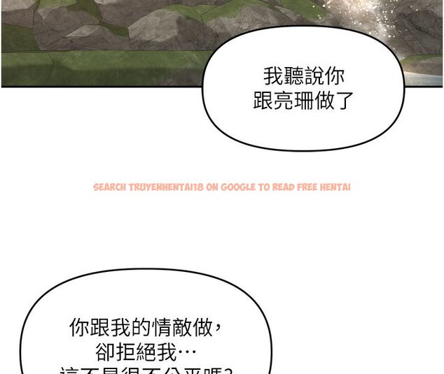 查看漫画里長孫子開麥啦 - 第40話-溪邊玩水大秀清涼身材 - www.tymanga.com中的4624715图片 查看漫画里長孫子開麥啦 - 第40話-溪邊玩水大秀清涼身材 - www.tymanga.com中的4624715图片