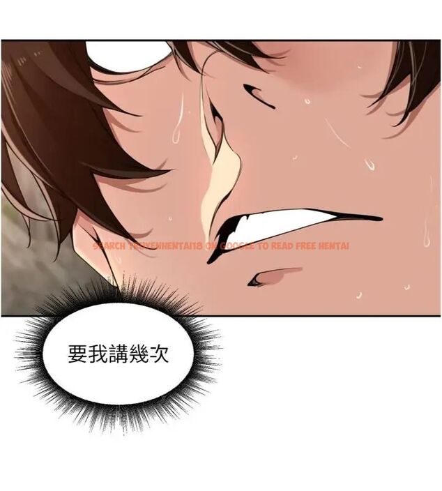 查看漫画里長孫子開麥啦 - 第41話-這麼快就有fu了? - www.tymanga.com中的4648246图片 查看漫画里長孫子開麥啦 - 第41話-這麼快就有fu了? - www.tymanga.com中的4648246图片