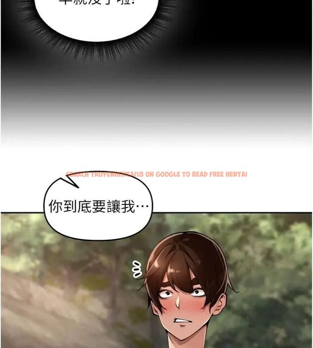 查看漫画里長孫子開麥啦 - 第41話-這麼快就有fu了? - www.tymanga.com中的4648250图片 查看漫画里長孫子開麥啦 - 第41話-這麼快就有fu了? - www.tymanga.com中的4648250图片