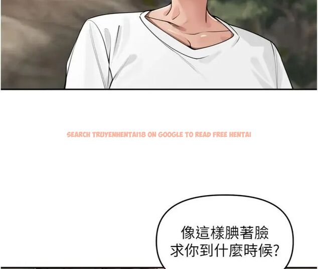 查看漫画里長孫子開麥啦 - 第41話-這麼快就有fu了? - www.tymanga.com中的4648251图片 查看漫画里長孫子開麥啦 - 第41話-這麼快就有fu了? - www.tymanga.com中的4648251图片