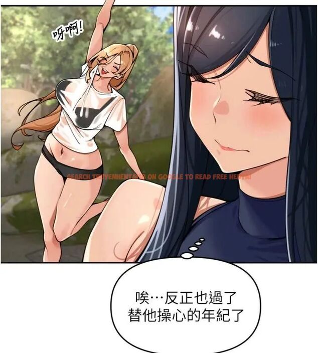 查看漫画里長孫子開麥啦 - 第41話-這麼快就有fu了? - www.tymanga.com中的4648263图片 查看漫画里長孫子開麥啦 - 第41話-這麼快就有fu了? - www.tymanga.com中的4648263图片