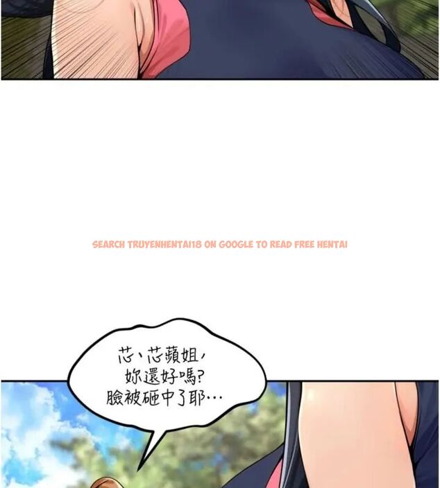 查看漫画里長孫子開麥啦 - 第41話-這麼快就有fu了? - www.tymanga.com中的4648266图片 查看漫画里長孫子開麥啦 - 第41話-這麼快就有fu了? - www.tymanga.com中的4648266图片