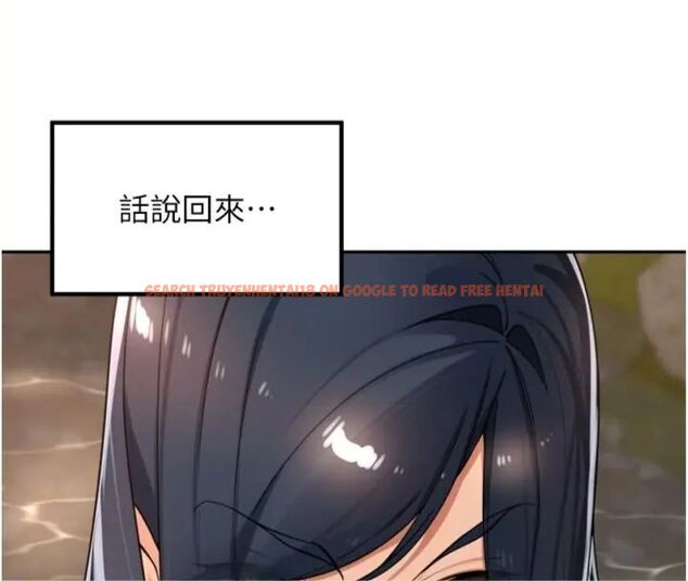 查看漫画里長孫子開麥啦 - 第41話-這麼快就有fu了? - www.tymanga.com中的4648268图片 查看漫画里長孫子開麥啦 - 第41話-這麼快就有fu了? - www.tymanga.com中的4648268图片