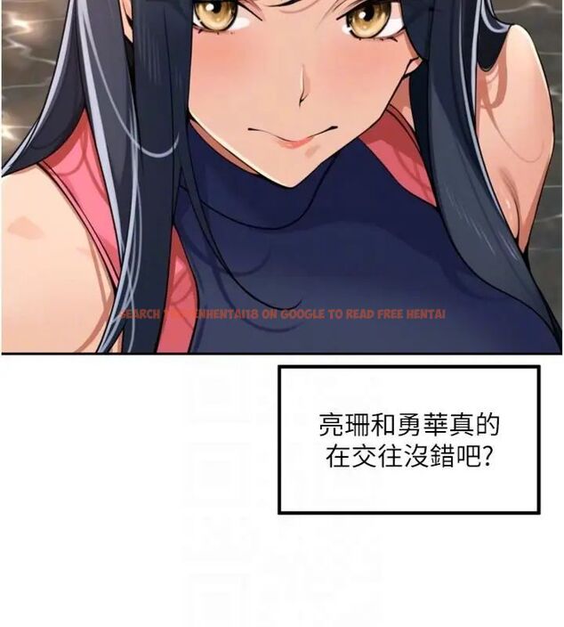 查看漫画里長孫子開麥啦 - 第41話-這麼快就有fu了? - www.tymanga.com中的4648269图片 查看漫画里長孫子開麥啦 - 第41話-這麼快就有fu了? - www.tymanga.com中的4648269图片