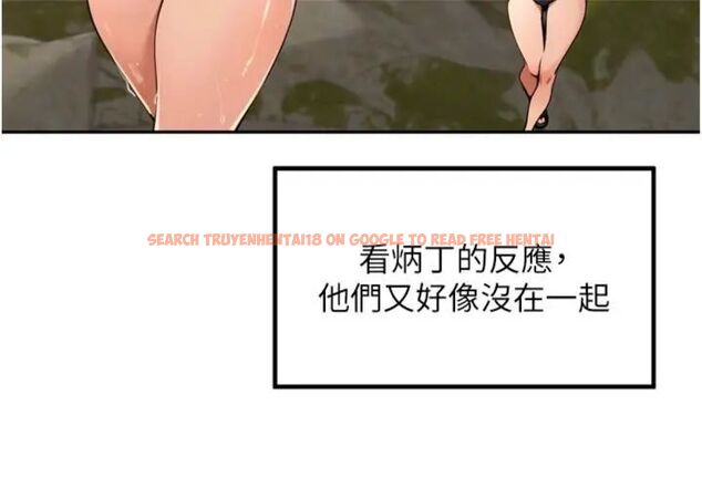 查看漫画里長孫子開麥啦 - 第41話-這麼快就有fu了? - www.tymanga.com中的4648275图片 查看漫画里長孫子開麥啦 - 第41話-這麼快就有fu了? - www.tymanga.com中的4648275图片