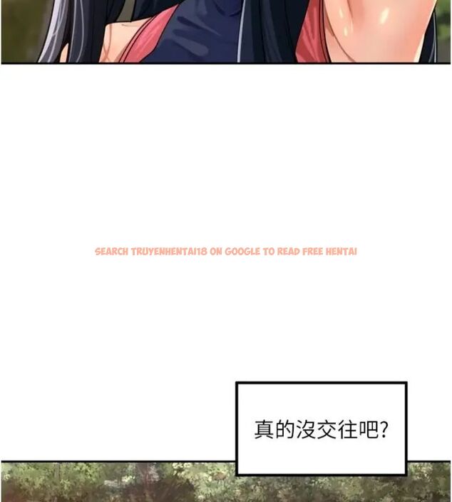 查看漫画里長孫子開麥啦 - 第41話-這麼快就有fu了? - www.tymanga.com中的4648277图片 查看漫画里長孫子開麥啦 - 第41話-這麼快就有fu了? - www.tymanga.com中的4648277图片