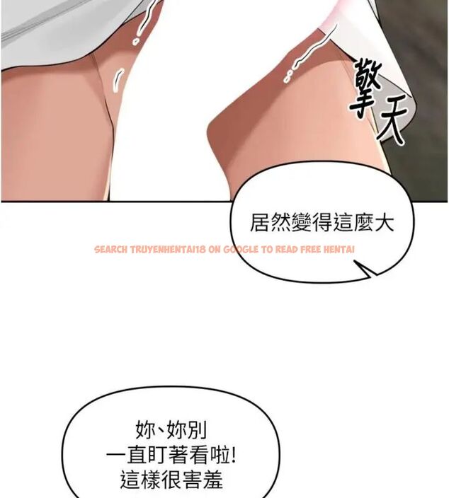 查看漫画里長孫子開麥啦 - 第41話-這麼快就有fu了? - www.tymanga.com中的4648282图片 查看漫画里長孫子開麥啦 - 第41話-這麼快就有fu了? - www.tymanga.com中的4648282图片