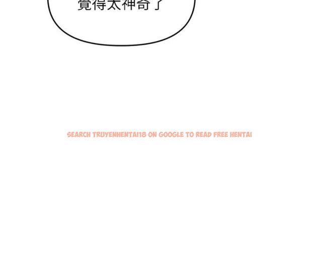 查看漫画里長孫子開麥啦 - 第41話-這麼快就有fu了? - www.tymanga.com中的4648284图片 查看漫画里長孫子開麥啦 - 第41話-這麼快就有fu了? - www.tymanga.com中的4648284图片