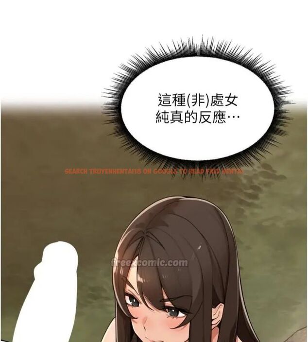 查看漫画里長孫子開麥啦 - 第41話-這麼快就有fu了? - www.tymanga.com中的4648286图片 查看漫画里長孫子開麥啦 - 第41話-這麼快就有fu了? - www.tymanga.com中的4648286图片