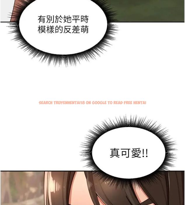 查看漫画里長孫子開麥啦 - 第41話-這麼快就有fu了? - www.tymanga.com中的4648288图片 查看漫画里長孫子開麥啦 - 第41話-這麼快就有fu了? - www.tymanga.com中的4648288图片