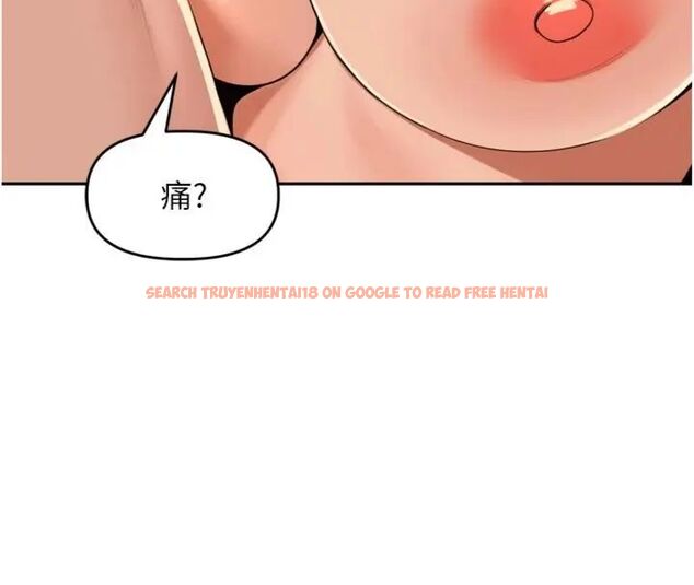 查看漫画里長孫子開麥啦 - 第41話-這麼快就有fu了? - www.tymanga.com中的4648295图片 查看漫画里長孫子開麥啦 - 第41話-這麼快就有fu了? - www.tymanga.com中的4648295图片