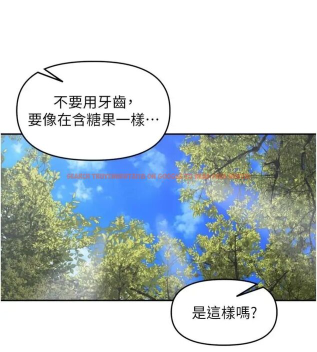 查看漫画里長孫子開麥啦 - 第41話-這麼快就有fu了? - www.tymanga.com中的4648298图片 查看漫画里長孫子開麥啦 - 第41話-這麼快就有fu了? - www.tymanga.com中的4648298图片