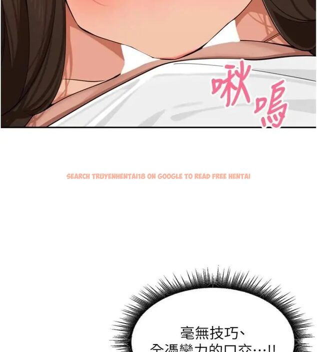 查看漫画里長孫子開麥啦 - 第41話-這麼快就有fu了? - www.tymanga.com中的4648305图片 查看漫画里長孫子開麥啦 - 第41話-這麼快就有fu了? - www.tymanga.com中的4648305图片