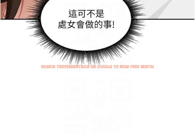 查看漫画里長孫子開麥啦 - 第41話-這麼快就有fu了? - www.tymanga.com中的4648308图片 查看漫画里長孫子開麥啦 - 第41話-這麼快就有fu了? - www.tymanga.com中的4648308图片