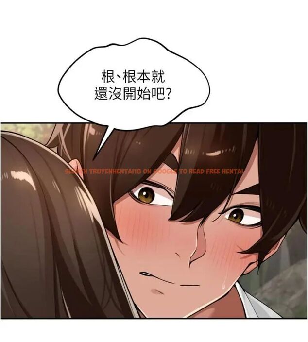 查看漫画里長孫子開麥啦 - 第41話-這麼快就有fu了? - www.tymanga.com中的4648332图片 查看漫画里長孫子開麥啦 - 第41話-這麼快就有fu了? - www.tymanga.com中的4648332图片