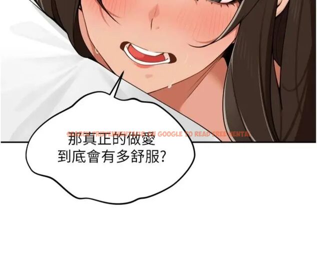 查看漫画里長孫子開麥啦 - 第41話-這麼快就有fu了? - www.tymanga.com中的4648335图片 查看漫画里長孫子開麥啦 - 第41話-這麼快就有fu了? - www.tymanga.com中的4648335图片
