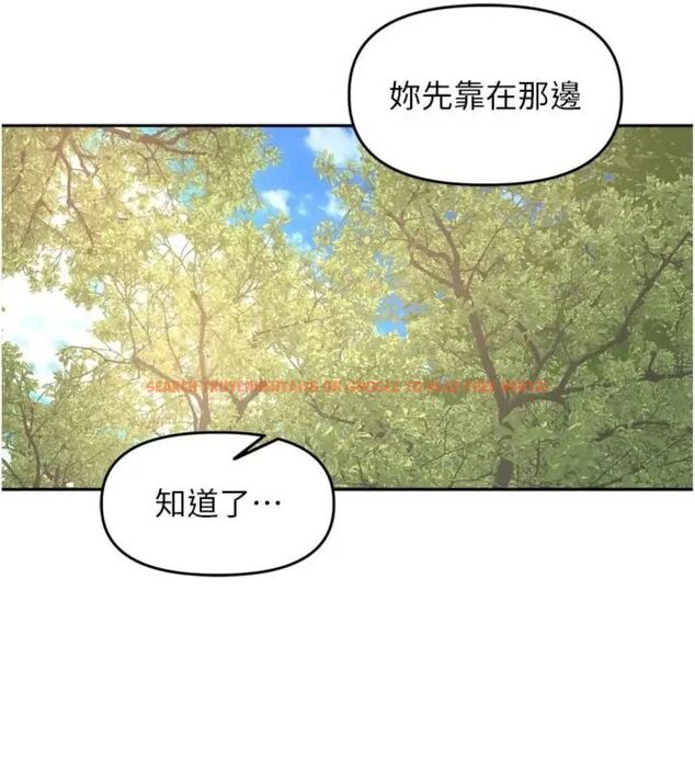 查看漫画里長孫子開麥啦 - 第41話-這麼快就有fu了? - www.tymanga.com中的4648340图片 查看漫画里長孫子開麥啦 - 第41話-這麼快就有fu了? - www.tymanga.com中的4648340图片
