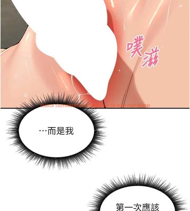 查看漫画里長孫子開麥啦 - 第42話-冰火五重天的快感 - www.tymanga.com中的4668837图片 查看漫画里長孫子開麥啦 - 第42話-冰火五重天的快感 - www.tymanga.com中的4668837图片
