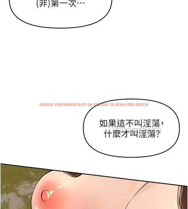 查看漫画里長孫子開麥啦 - 第42話-冰火五重天的快感 - www.tymanga.com中的4668869图片 查看漫画里長孫子開麥啦 - 第42話-冰火五重天的快感 - www.tymanga.com中的4668869图片