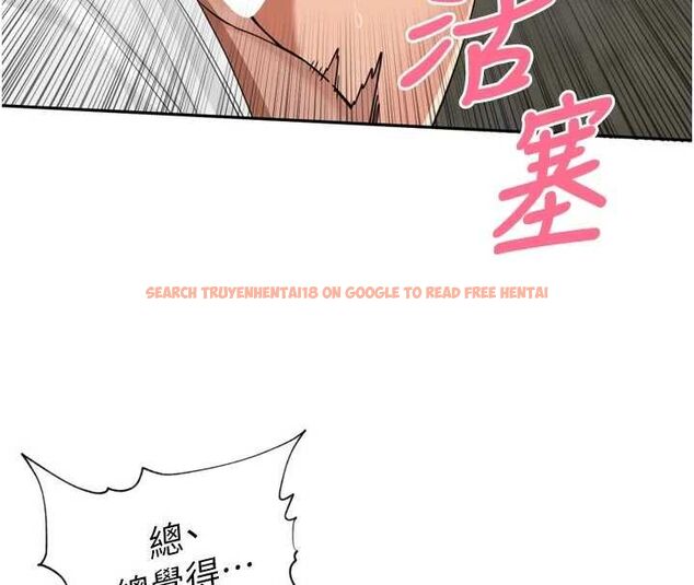 查看漫画里長孫子開麥啦 - 第42話-冰火五重天的快感 - www.tymanga.com中的4668889图片 查看漫画里長孫子開麥啦 - 第42話-冰火五重天的快感 - www.tymanga.com中的4668889图片