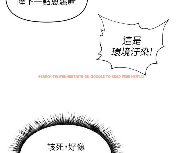 查看漫画里長孫子開麥啦 - 第42話-冰火五重天的快感 - www.tymanga.com中的4668912图片 查看漫画里長孫子開麥啦 - 第42話-冰火五重天的快感 - www.tymanga.com中的4668912图片