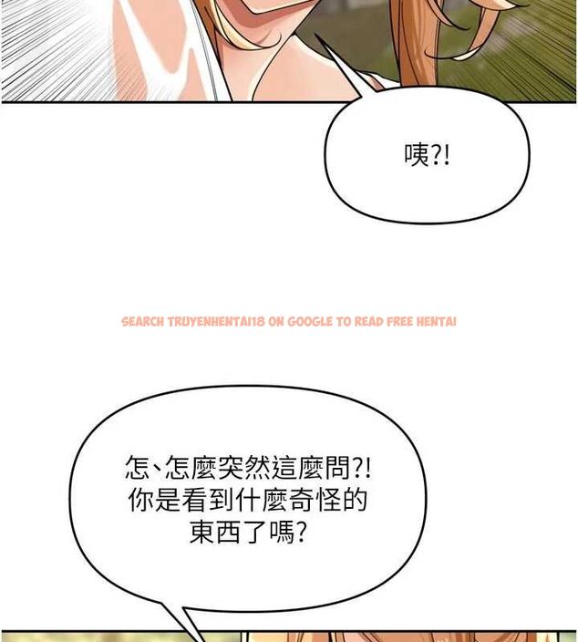 查看漫画里長孫子開麥啦 - 第43話-想要精液就搖用力一點 - www.tymanga.com中的4689442图片 查看漫画里長孫子開麥啦 - 第43話-想要精液就搖用力一點 - www.tymanga.com中的4689442图片