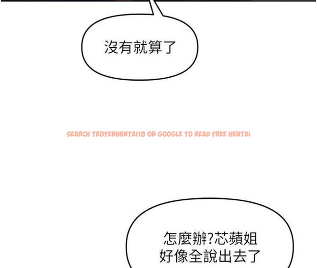 查看漫画里長孫子開麥啦 - 第43話-想要精液就搖用力一點 - www.tymanga.com中的4689444图片 查看漫画里長孫子開麥啦 - 第43話-想要精液就搖用力一點 - www.tymanga.com中的4689444图片