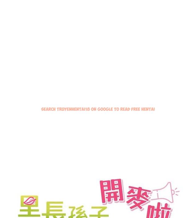 查看漫画里長孫子開麥啦 - 第43話-想要精液就搖用力一點 - www.tymanga.com中的4689470图片 查看漫画里長孫子開麥啦 - 第43話-想要精液就搖用力一點 - www.tymanga.com中的4689470图片
