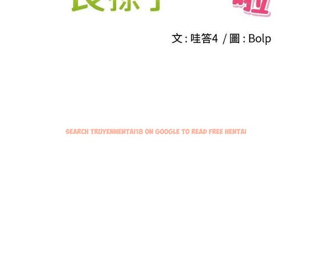 查看漫画里長孫子開麥啦 - 第43話-想要精液就搖用力一點 - www.tymanga.com中的4689471图片 查看漫画里長孫子開麥啦 - 第43話-想要精液就搖用力一點 - www.tymanga.com中的4689471图片