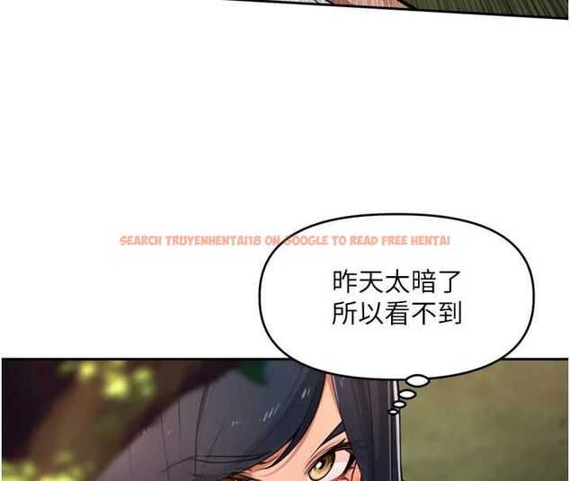 查看漫画里長孫子開麥啦 - 第43話-想要精液就搖用力一點 - www.tymanga.com中的4689476图片 查看漫画里長孫子開麥啦 - 第43話-想要精液就搖用力一點 - www.tymanga.com中的4689476图片