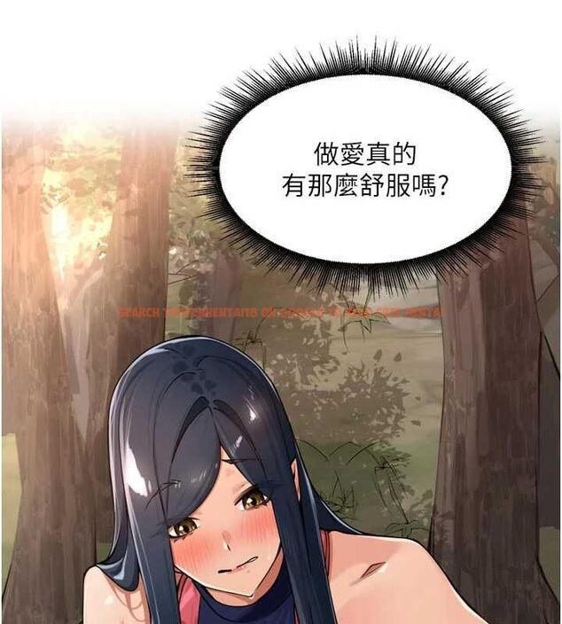 查看漫画里長孫子開麥啦 - 第43話-想要精液就搖用力一點 - www.tymanga.com中的4689489图片 查看漫画里長孫子開麥啦 - 第43話-想要精液就搖用力一點 - www.tymanga.com中的4689489图片