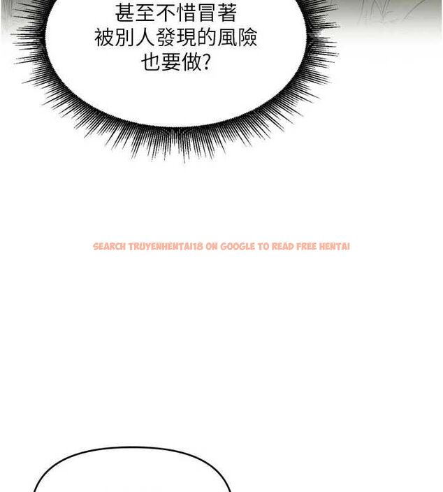 查看漫画里長孫子開麥啦 - 第43話-想要精液就搖用力一點 - www.tymanga.com中的4689491图片 查看漫画里長孫子開麥啦 - 第43話-想要精液就搖用力一點 - www.tymanga.com中的4689491图片