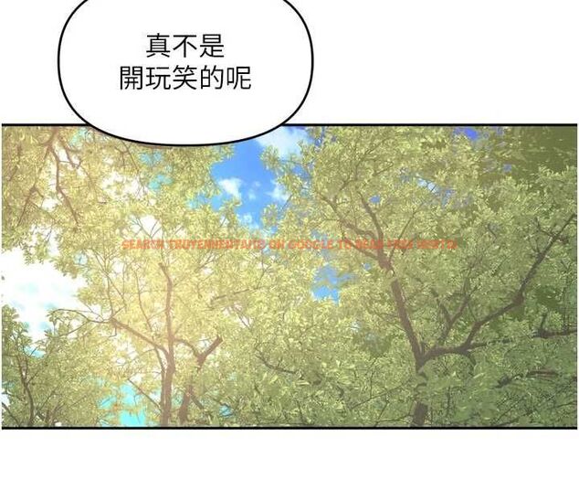 查看漫画里長孫子開麥啦 - 第43話-想要精液就搖用力一點 - www.tymanga.com中的4689518图片 查看漫画里長孫子開麥啦 - 第43話-想要精液就搖用力一點 - www.tymanga.com中的4689518图片