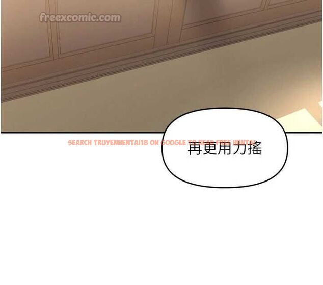 查看漫画里長孫子開麥啦 - 第43話-想要精液就搖用力一點 - www.tymanga.com中的4689525图片 查看漫画里長孫子開麥啦 - 第43話-想要精液就搖用力一點 - www.tymanga.com中的4689525图片