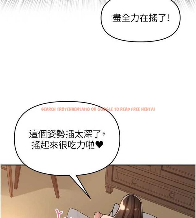 查看漫画里長孫子開麥啦 - 第43話-想要精液就搖用力一點 - www.tymanga.com中的4689528图片 查看漫画里長孫子開麥啦 - 第43話-想要精液就搖用力一點 - www.tymanga.com中的4689528图片