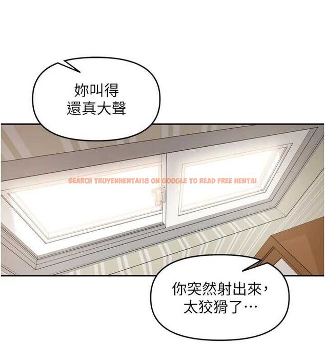 查看漫画里長孫子開麥啦 - 第43話-想要精液就搖用力一點 - www.tymanga.com中的4689538图片 查看漫画里長孫子開麥啦 - 第43話-想要精液就搖用力一點 - www.tymanga.com中的4689538图片