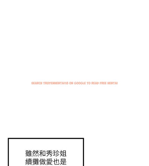 查看漫画里長孫子開麥啦 - 第43話-想要精液就搖用力一點 - www.tymanga.com中的4689539图片 查看漫画里長孫子開麥啦 - 第43話-想要精液就搖用力一點 - www.tymanga.com中的4689539图片