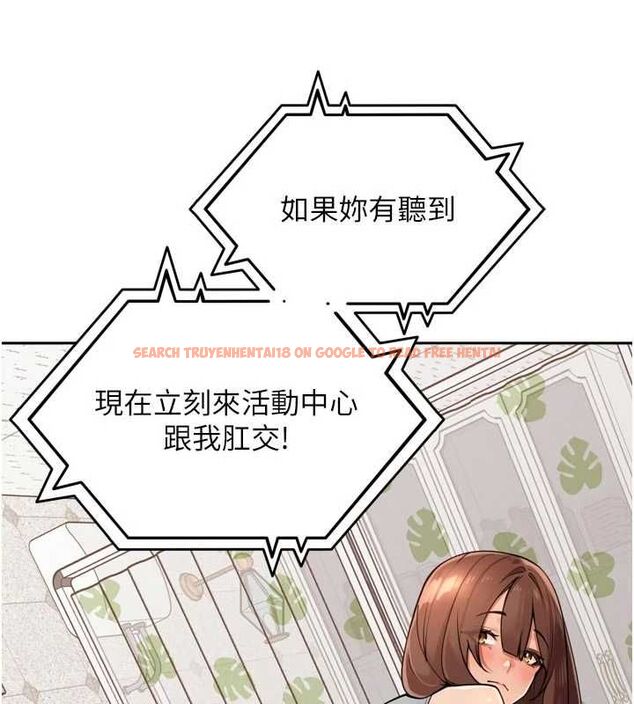 查看漫画里長孫子開麥啦 - 第43話-想要精液就搖用力一點 - www.tymanga.com中的4689548图片 查看漫画里長孫子開麥啦 - 第43話-想要精液就搖用力一點 - www.tymanga.com中的4689548图片