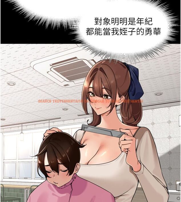 查看漫画里長孫子開麥啦 - 第44話-Q彈粉嫩禁忌之洞 - www.tymanga.com中的4713814图片 查看漫画里長孫子開麥啦 - 第44話-Q彈粉嫩禁忌之洞 - www.tymanga.com中的4713814图片
