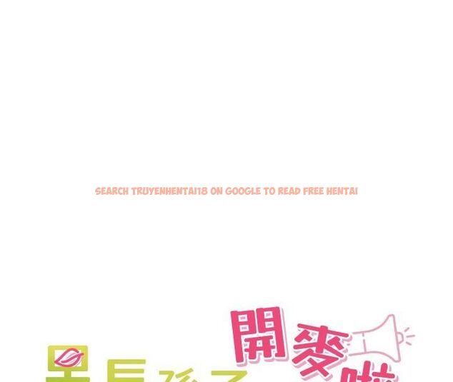 查看漫画里長孫子開麥啦 - 第44話-Q彈粉嫩禁忌之洞 - www.tymanga.com中的4713821图片 查看漫画里長孫子開麥啦 - 第44話-Q彈粉嫩禁忌之洞 - www.tymanga.com中的4713821图片