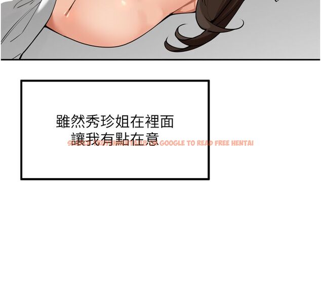 查看漫画里長孫子開麥啦 - 第44話-Q彈粉嫩禁忌之洞 - www.tymanga.com中的4713840图片 查看漫画里長孫子開麥啦 - 第44話-Q彈粉嫩禁忌之洞 - www.tymanga.com中的4713840图片