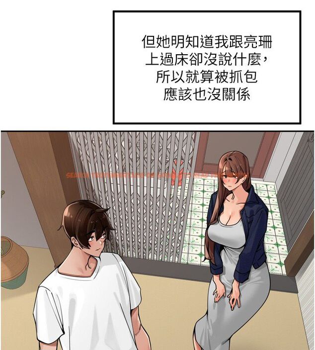 查看漫画里長孫子開麥啦 - 第44話-Q彈粉嫩禁忌之洞 - www.tymanga.com中的4713841图片 查看漫画里長孫子開麥啦 - 第44話-Q彈粉嫩禁忌之洞 - www.tymanga.com中的4713841图片