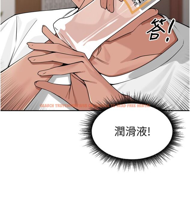 查看漫画里長孫子開麥啦 - 第44話-Q彈粉嫩禁忌之洞 - www.tymanga.com中的4713859图片 查看漫画里長孫子開麥啦 - 第44話-Q彈粉嫩禁忌之洞 - www.tymanga.com中的4713859图片