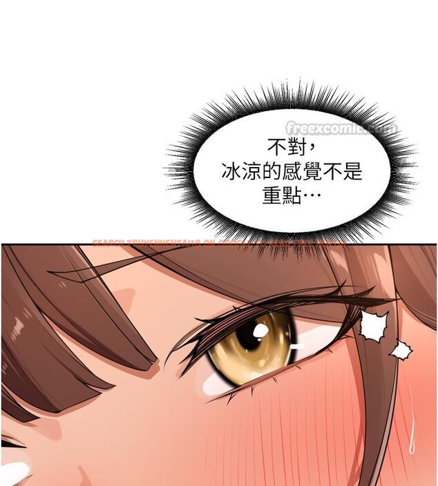 查看漫画里長孫子開麥啦 - 第44話-Q彈粉嫩禁忌之洞 - www.tymanga.com中的4713895图片 查看漫画里長孫子開麥啦 - 第44話-Q彈粉嫩禁忌之洞 - www.tymanga.com中的4713895图片
